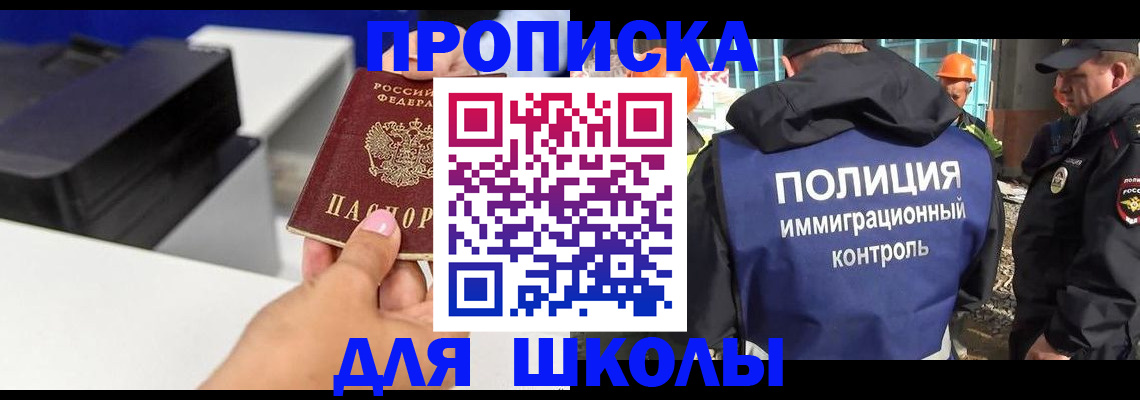 регистрация для дет. сада в Ленинск-Кузнецком